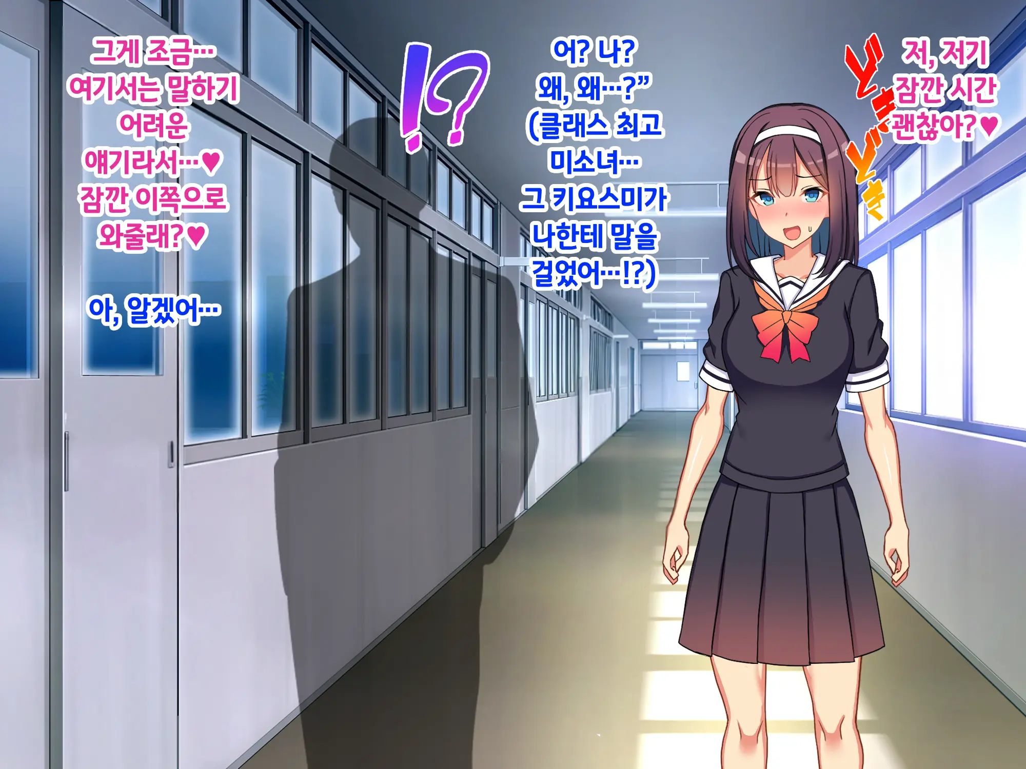 Sou Seisen Hime Holy Knights, Sennou Kaizou Songen Hakai, Seigi No Henshin Hiroin Ga Ganimata Pose De Machi O Osou Hentai Buzama Kaijin Ni Naru Made